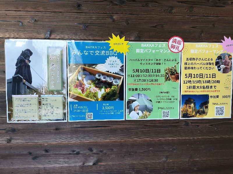 KTRさんの湯屋 FUROBAKKA(フロバッカ)のサ活写真
