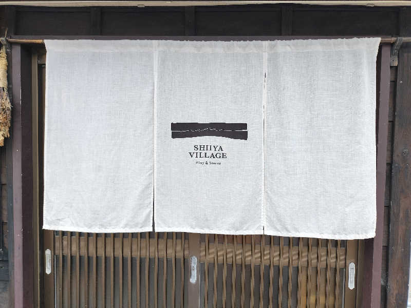 KTRさんのSHIIYA VILLAGEのサ活写真