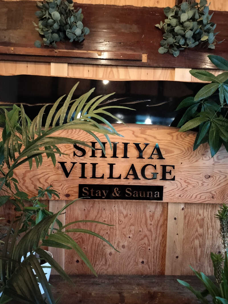 KTRさんのSHIIYA VILLAGEのサ活写真