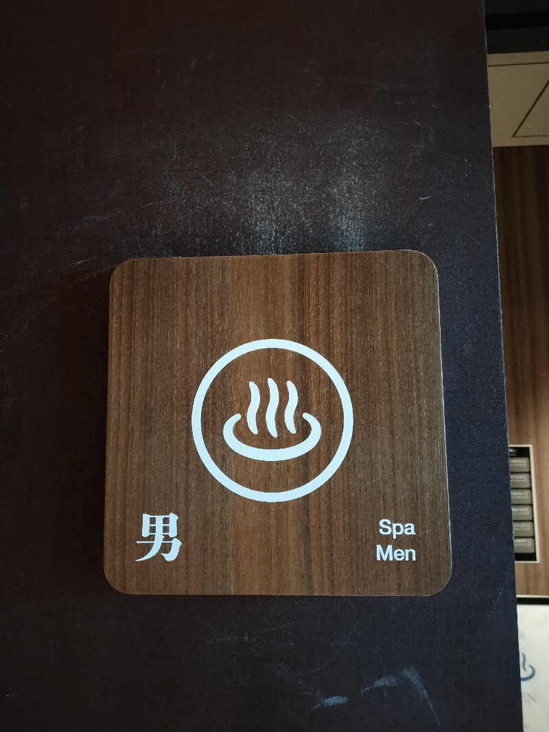 KTRさんのSnow Peak FIELD SUITE SPA HEADQUARTERSのサ活写真