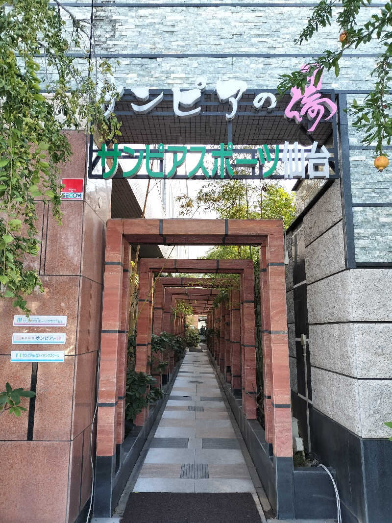 KTRさんの仙台湯処 サンピアの湯のサ活写真