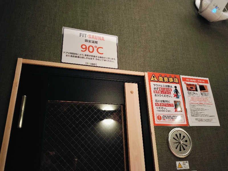 KTRさんのFIT EASY 山形北店のサ活写真
