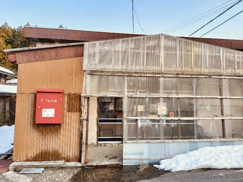 KTRさんの桂の関温泉 ゆーむのサ活写真