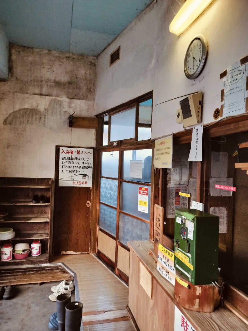 KTRさんの桂の関温泉 ゆーむのサ活写真