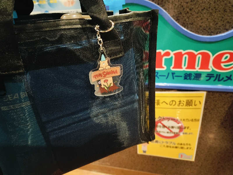 KTRさんのスーパー銭湯テルメのサ活写真