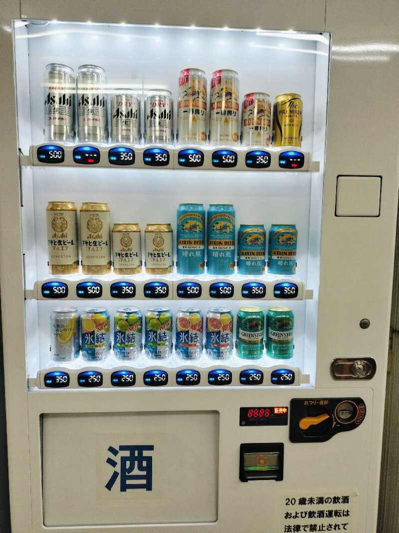 KTRさんの鷹野湯温泉 パレス松風のサ活写真