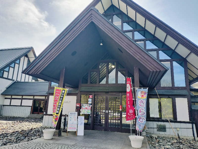 KTRさんのテルメ柏陵 大江町健康温泉館のサ活写真