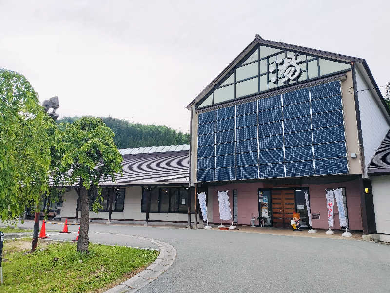 KTRさんの水沢温泉館のサ活写真