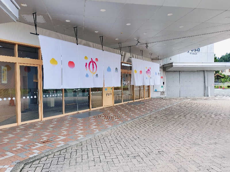 KTRさんの黒沢温泉 悠湯の郷 ゆさ & おふろcafé yusaのサ活写真