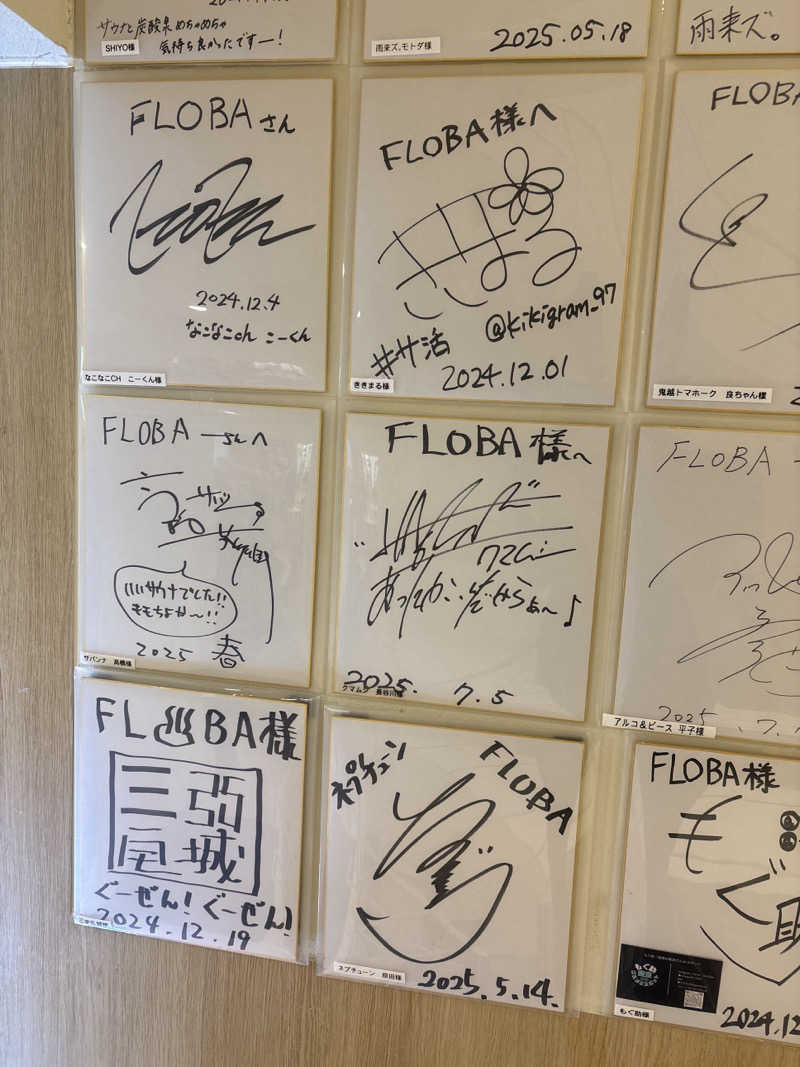 はらさんさんのFLOBA(フローバ)のサ活写真