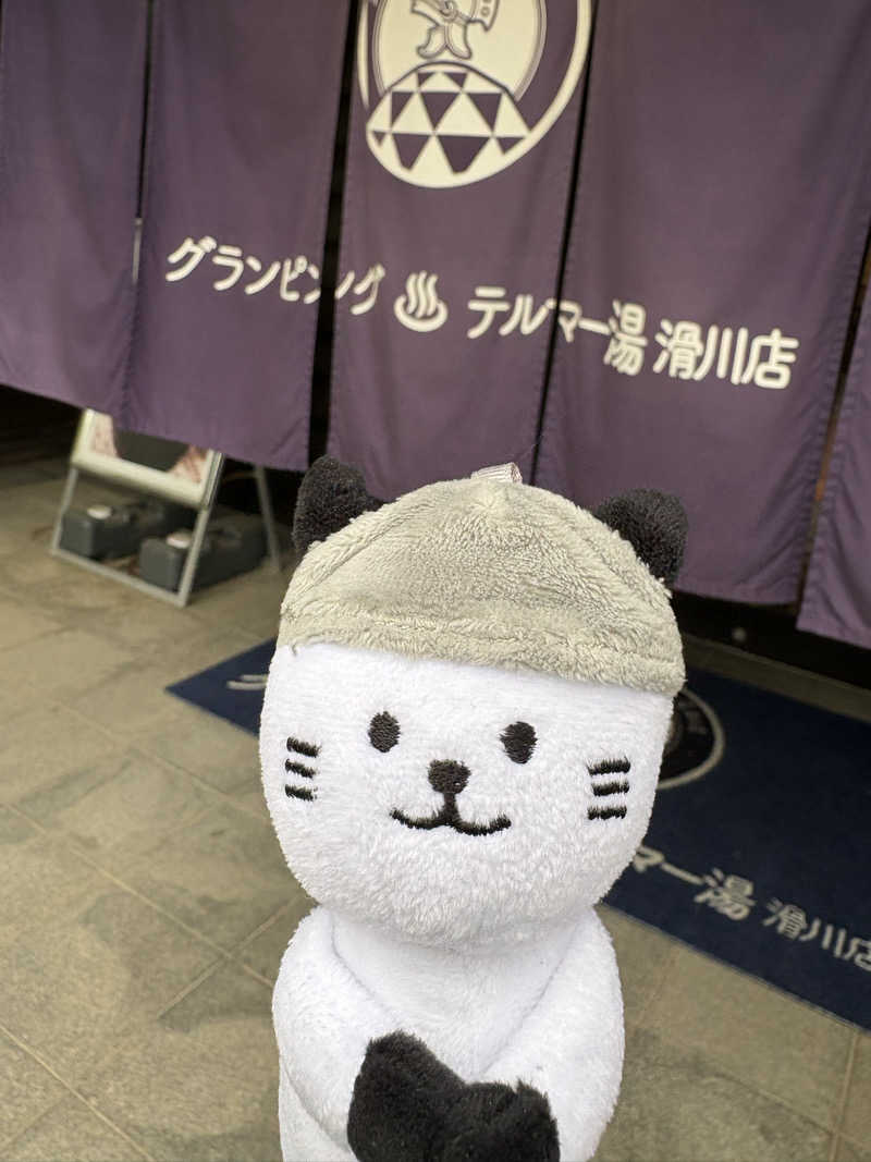 はらさんさんのグランピング&テルマー湯 東松山滑川店のサ活写真