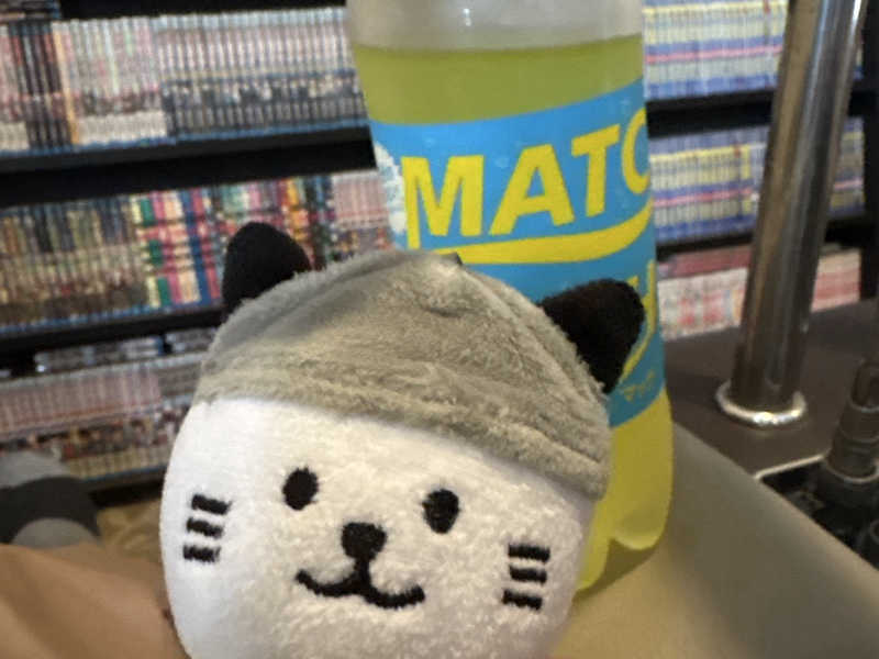 much