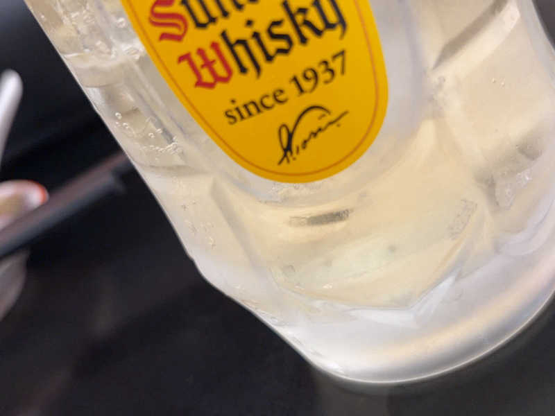 ハイボール