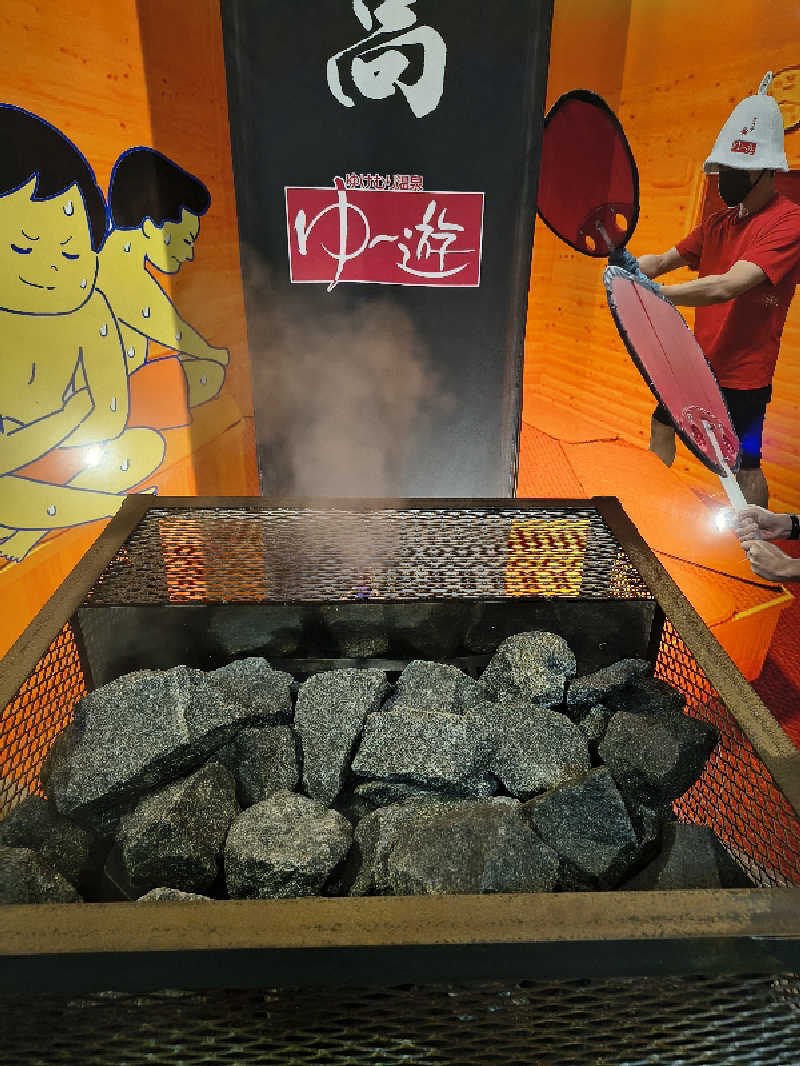 くろとんぼさんのゆけむり温泉 ゆ〜遊のサ活写真