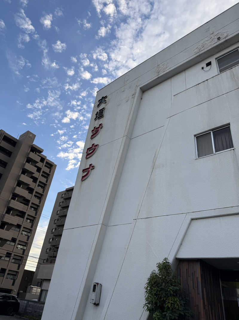 TKさんの大垣サウナのサ活写真