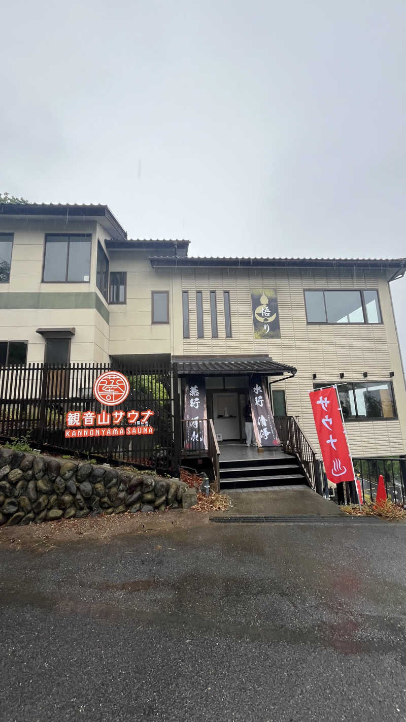 あゆむさんの観音山サウナ蒸寺のサ活写真