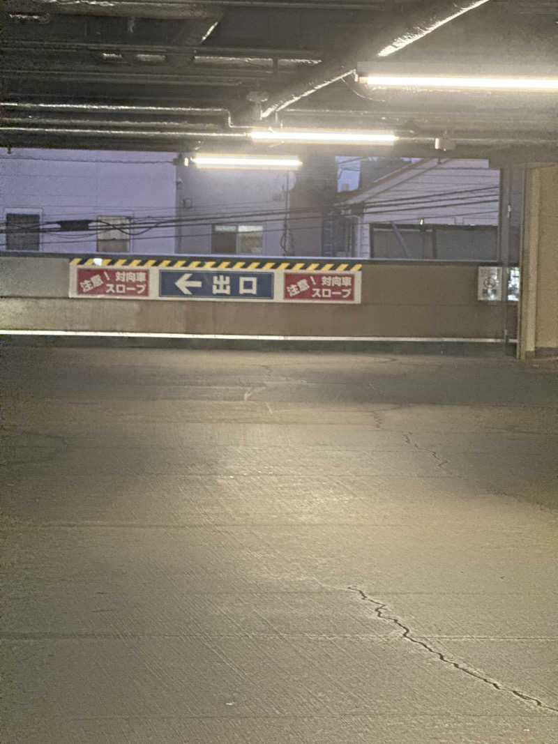 サウナー20241115さんの喜盛の湯のサ活写真