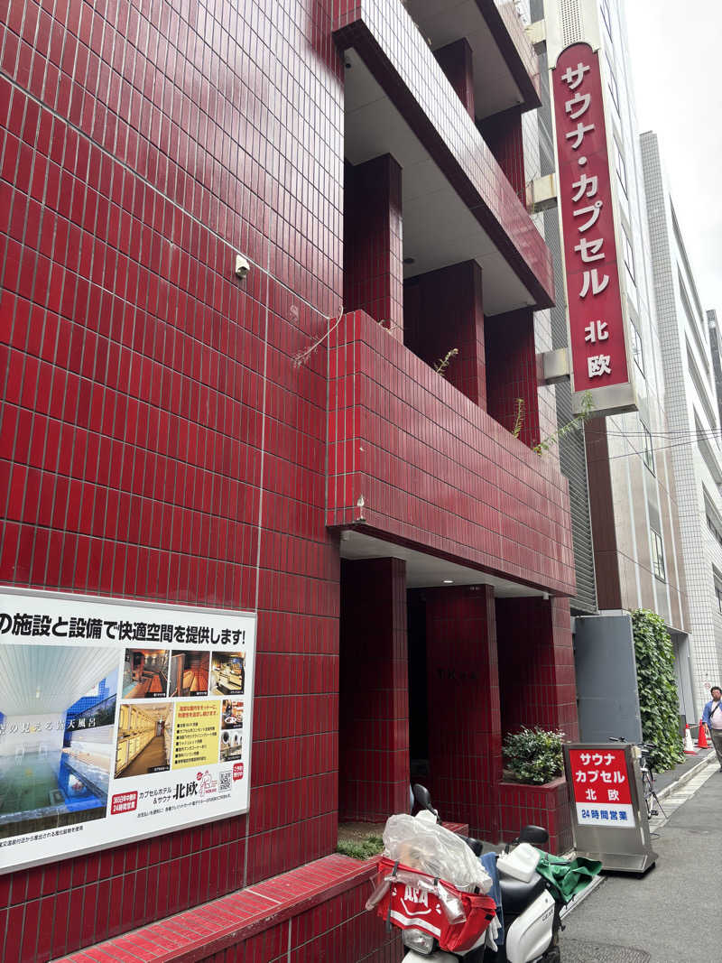 タックスさんのサウナ&カプセルホテル 北欧のサ活写真