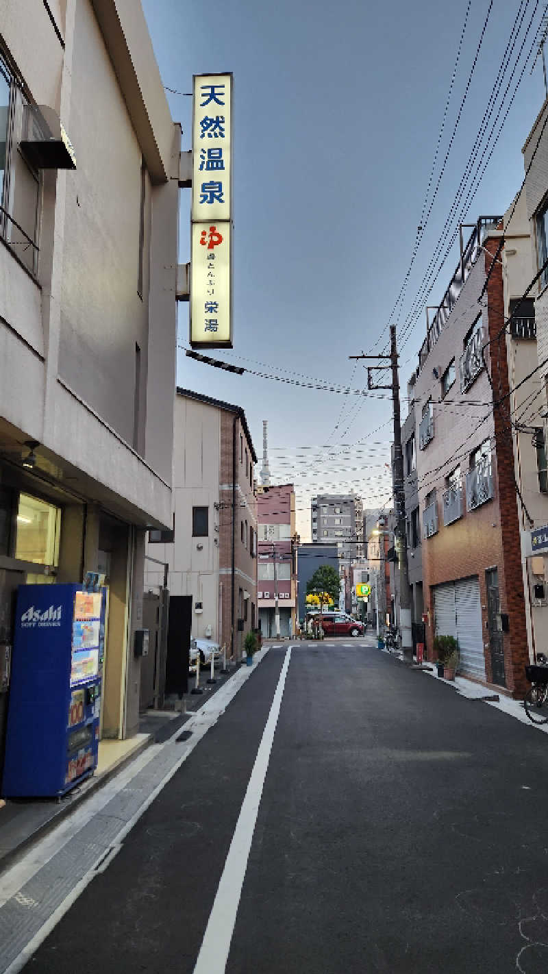 やっちんさんの天然温泉 湯どんぶり栄湯のサ活写真