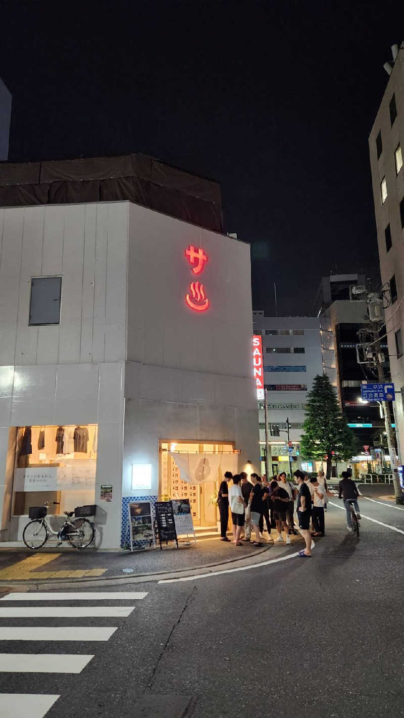 やっちんさんの西品川温泉 宮城湯のサ活写真