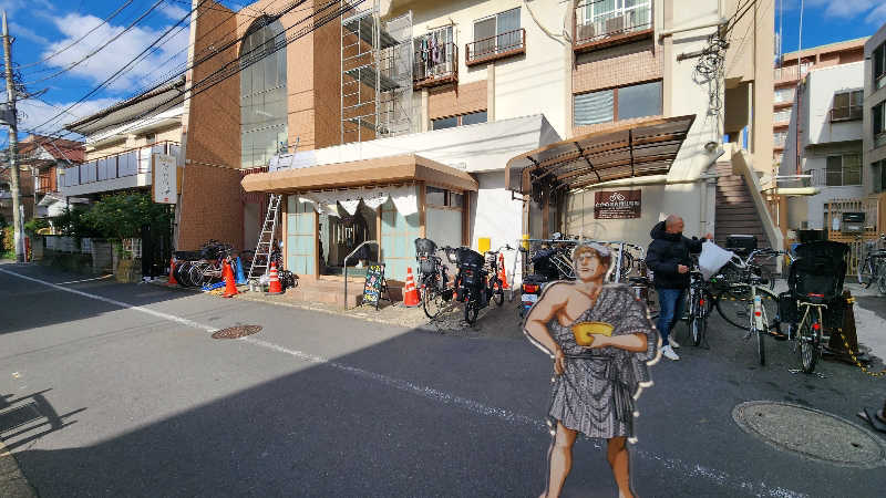 やっちんさんのCOCOFURO たかの湯のサ活写真