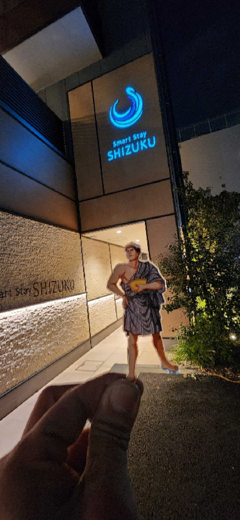やっちんさんのSmart Stay SHIZUKU 品川大井町のサ活写真