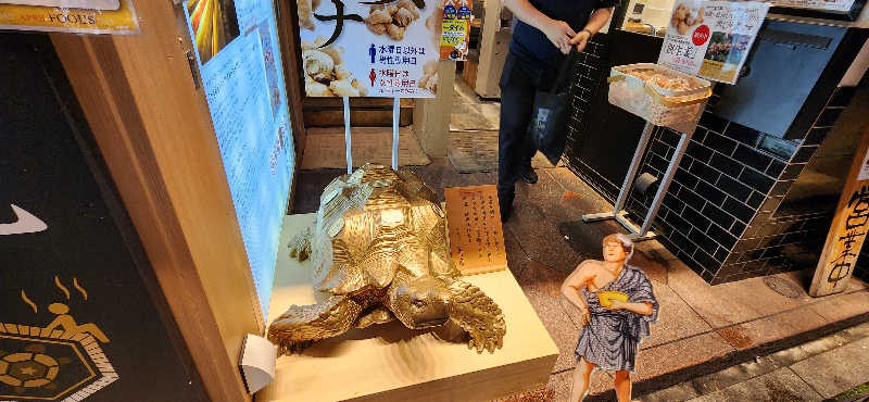 やっちんさんの生姜サウナ「金の亀」のサ活写真