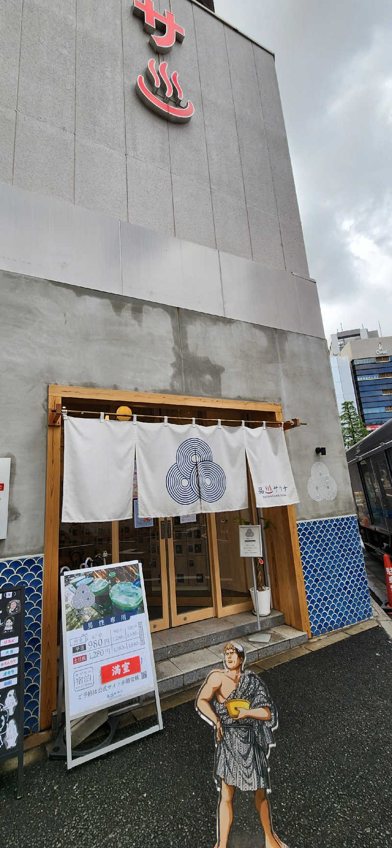 やっちんさんの泊まれるサウナ屋さん 品川サウナのサ活写真