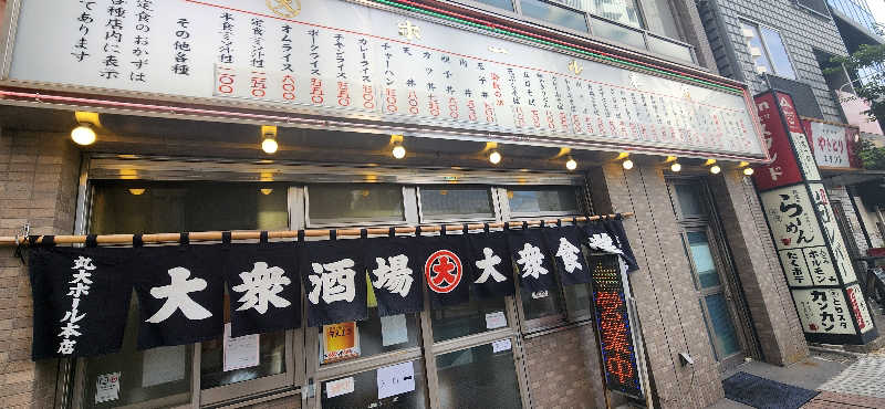 やっちんさんのヨコヤマ・ユーランド鶴見のサ活写真