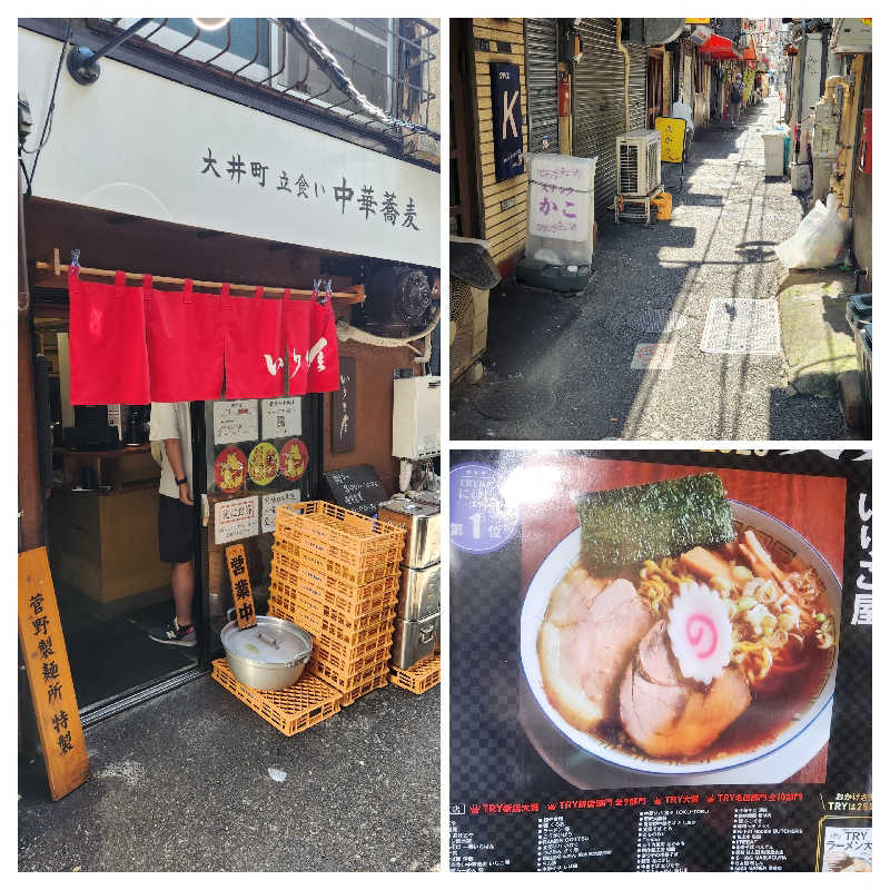 やっちんさんの泊まれるサウナ屋さん 品川サウナのサ活写真