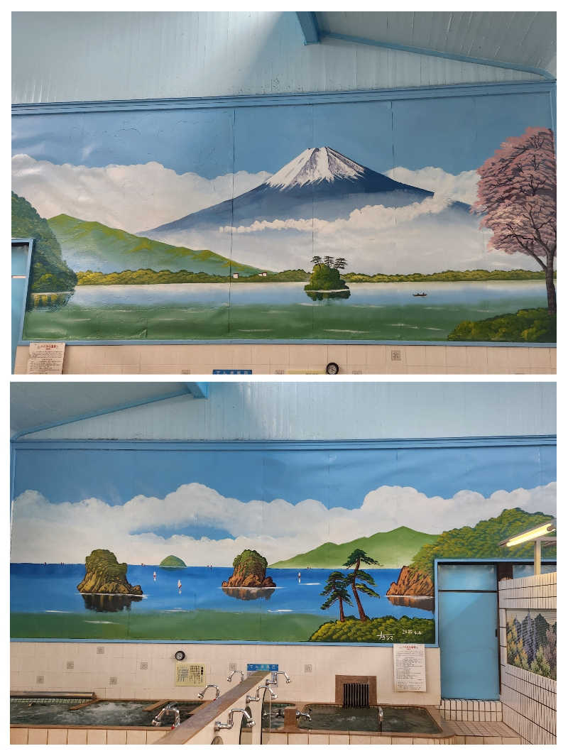 やっちんさんの太平湯のサ活写真