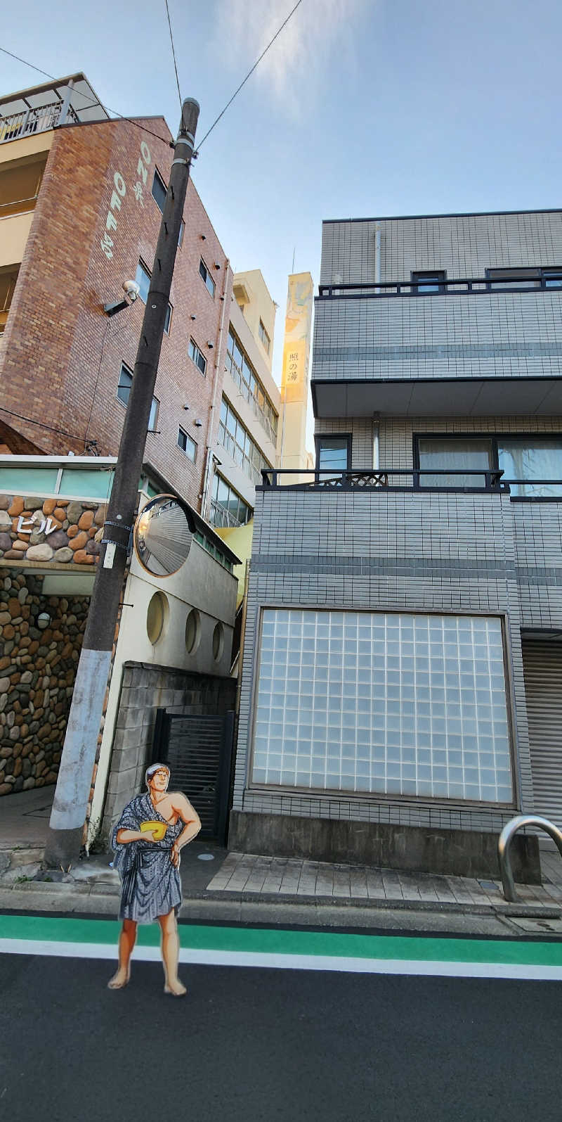 やっちんさんの照の湯のサ活写真