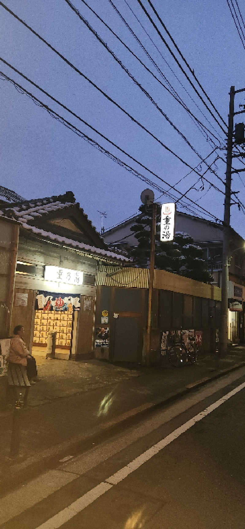 やっちんさんの重の湯のサ活写真