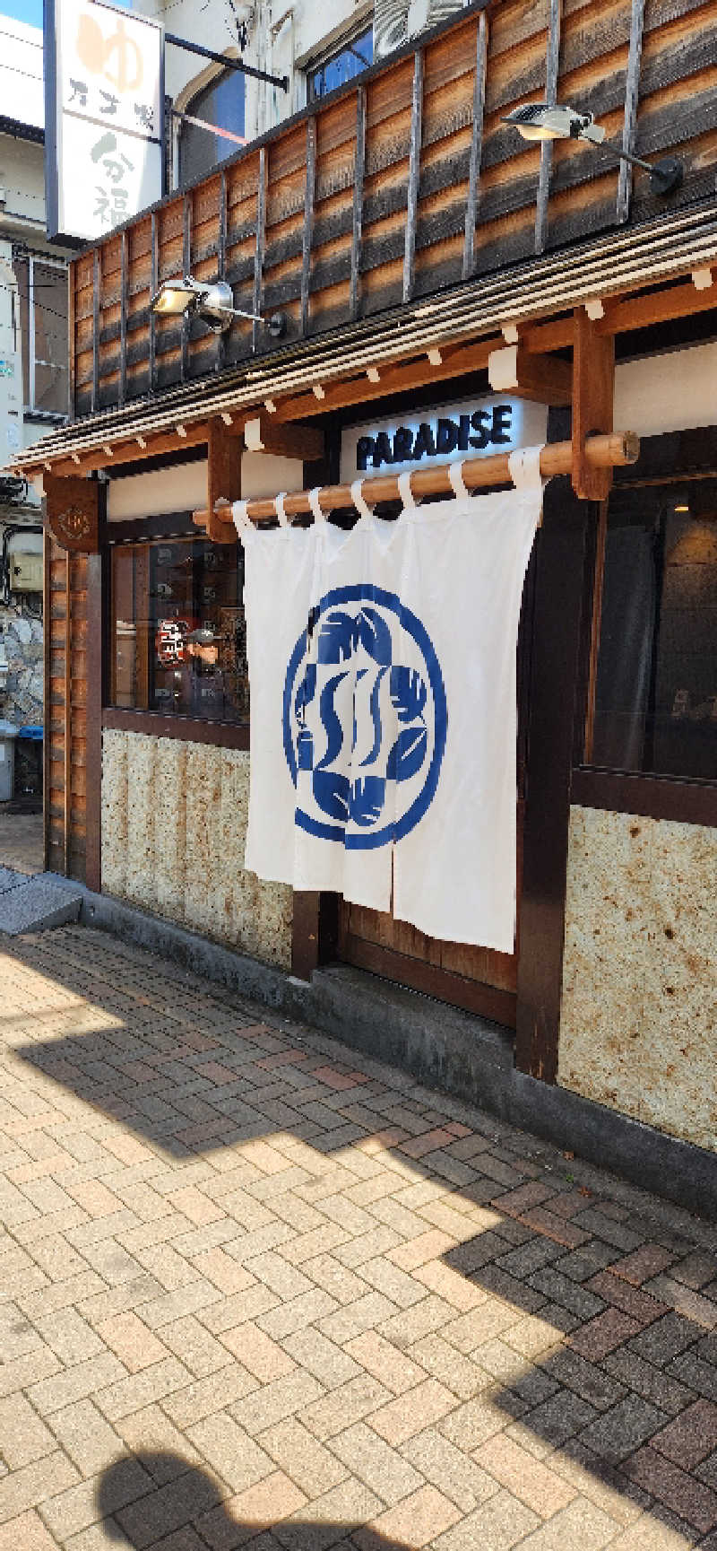 やっちんさんのPARADISEのサ活写真