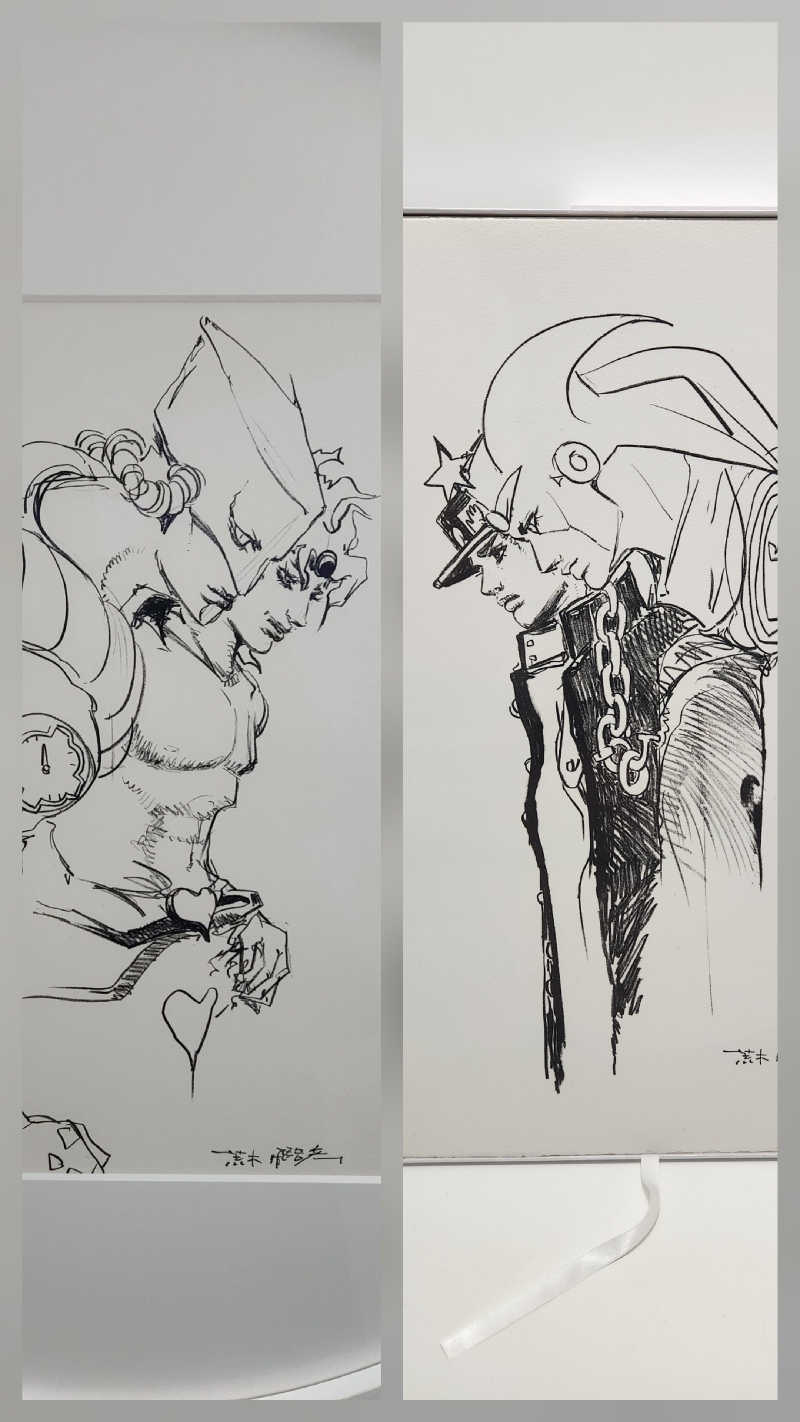 やっちんさんの深川温泉 常盤湯のサ活写真