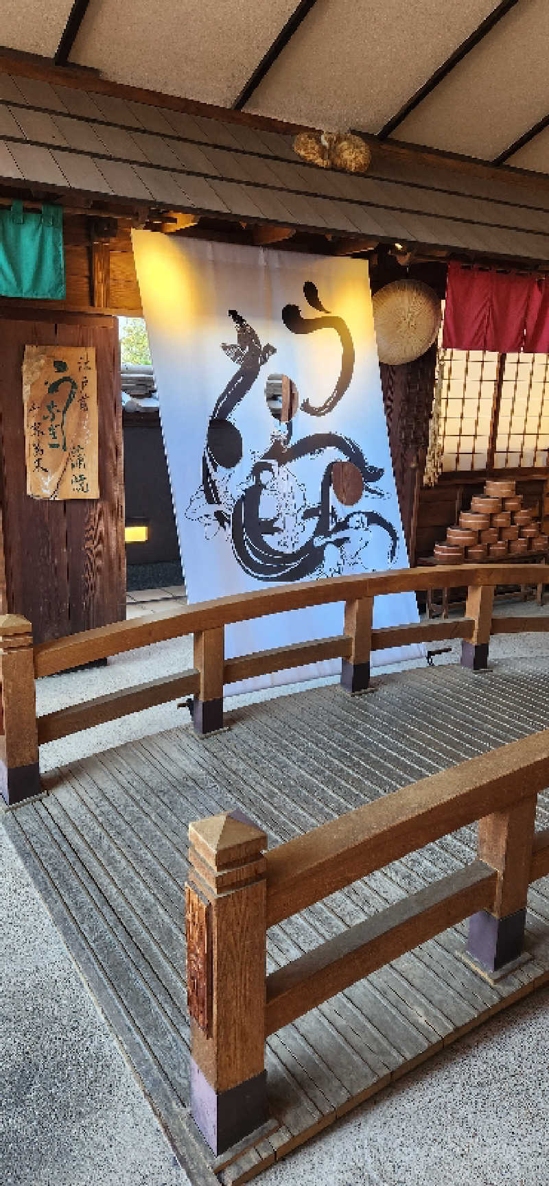 やっちんさんの天然温泉 満天の湯のサ活写真