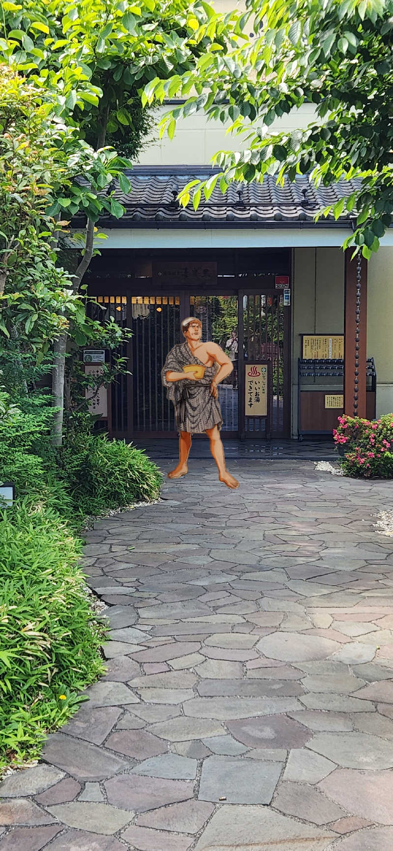やっちんさんの溝口温泉 喜楽里のサ活写真