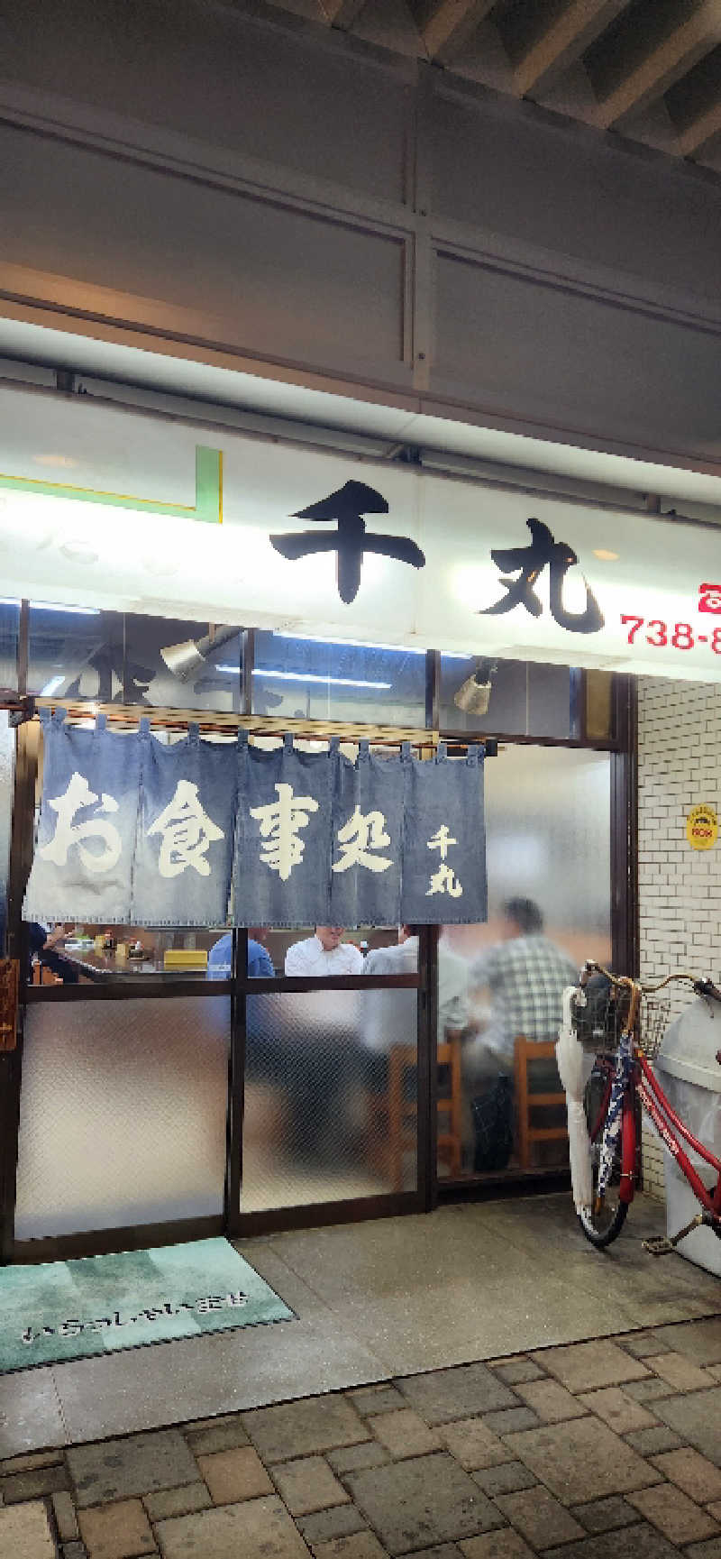 やっちんさんのHAMANOYUえど遊のサ活写真