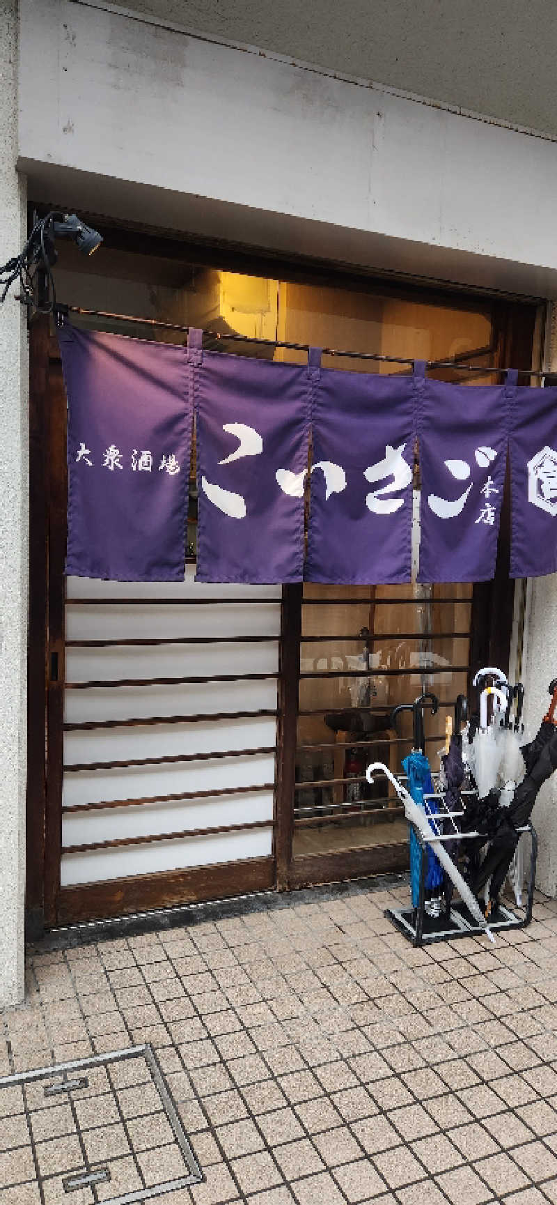 やっちんさんのHAMANOYUえど遊のサ活写真