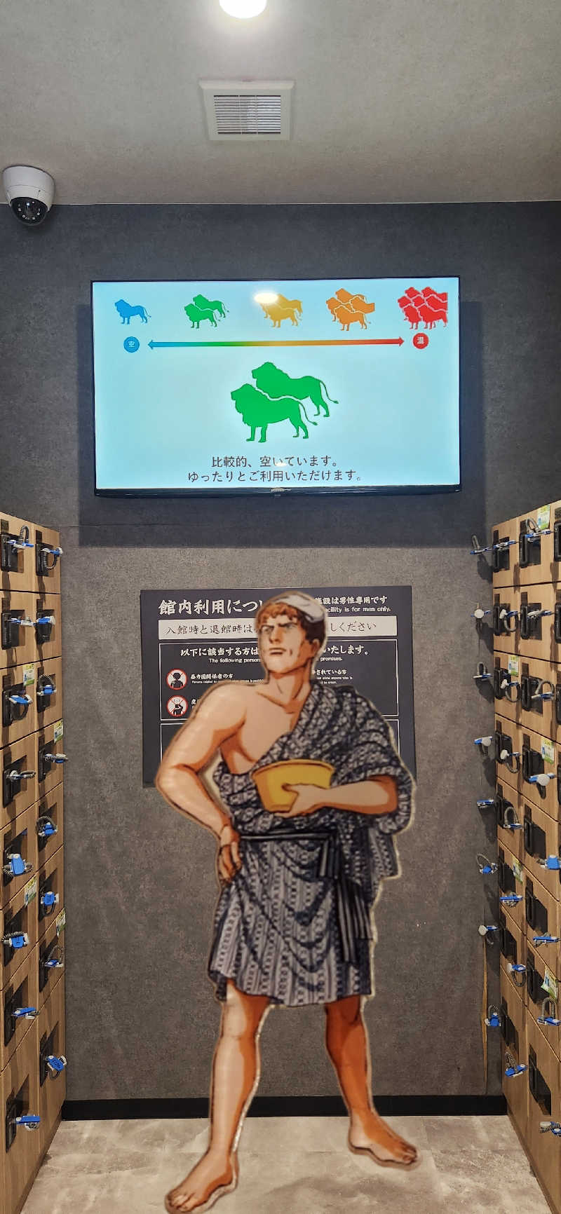 やっちんさんのライオンサウナ新橋 (レンブラントキャビン&スパ新橋内)のサ活写真