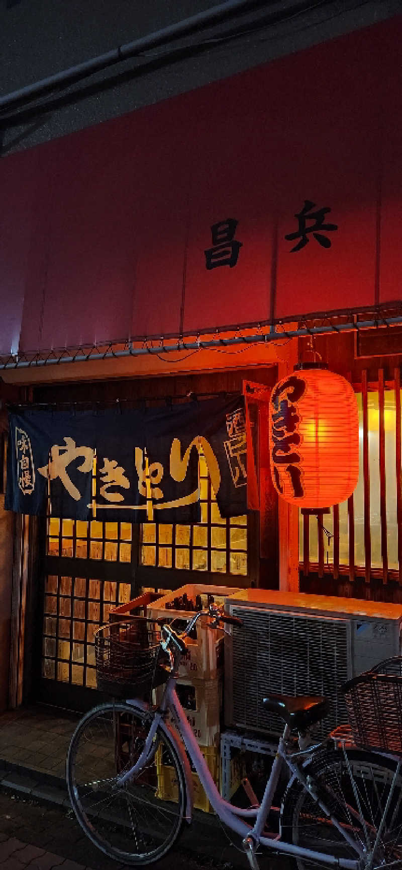 やっちんさんの天神湯のサ活写真