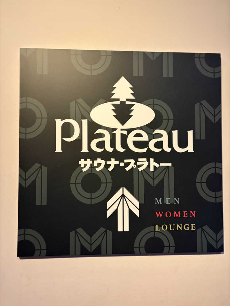 ちゅんさんのOMO7旭川(おも) by 星野リゾート サウナプラトーのサ活写真