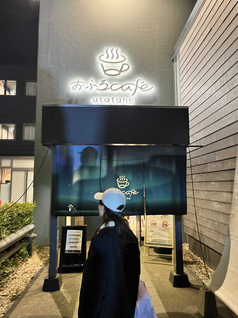 りーさんのおふろcafé utataneのサ活写真