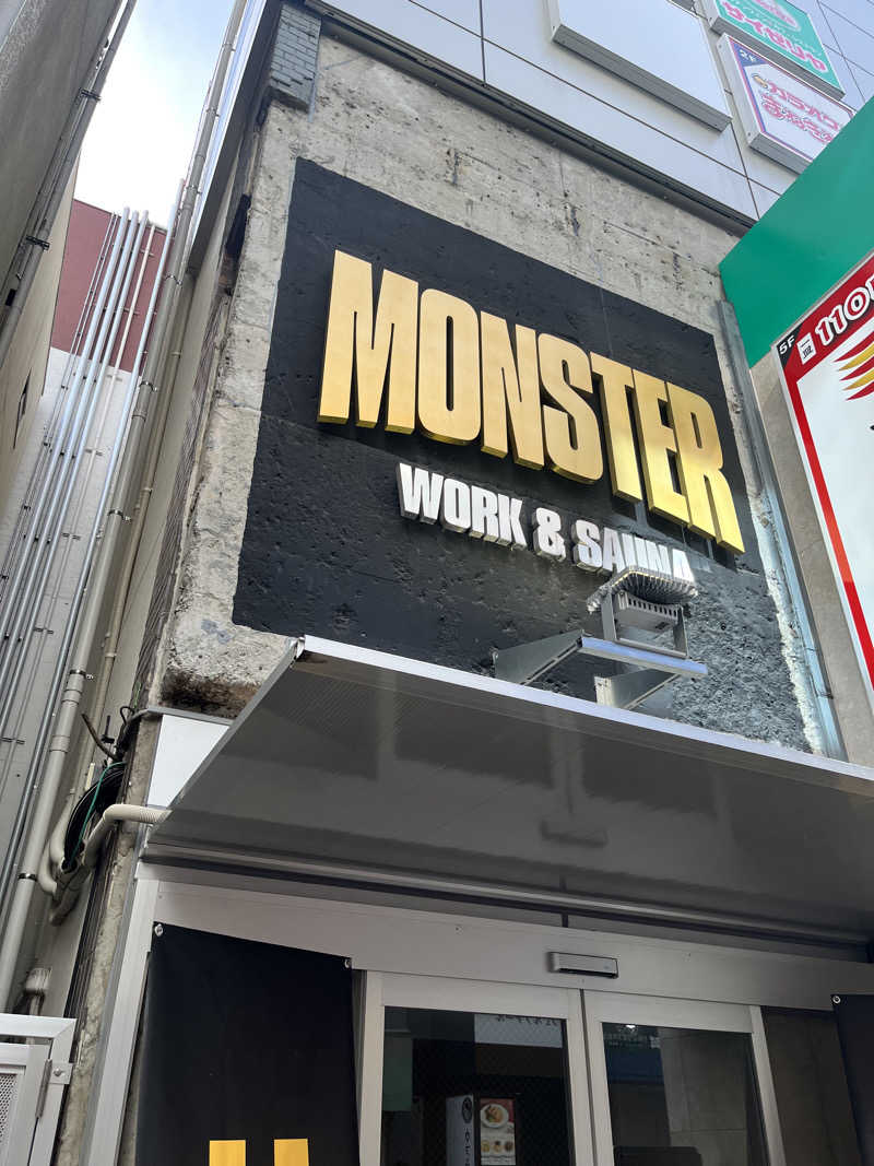 りーさんのMONSTER WORK & SAUNAのサ活写真