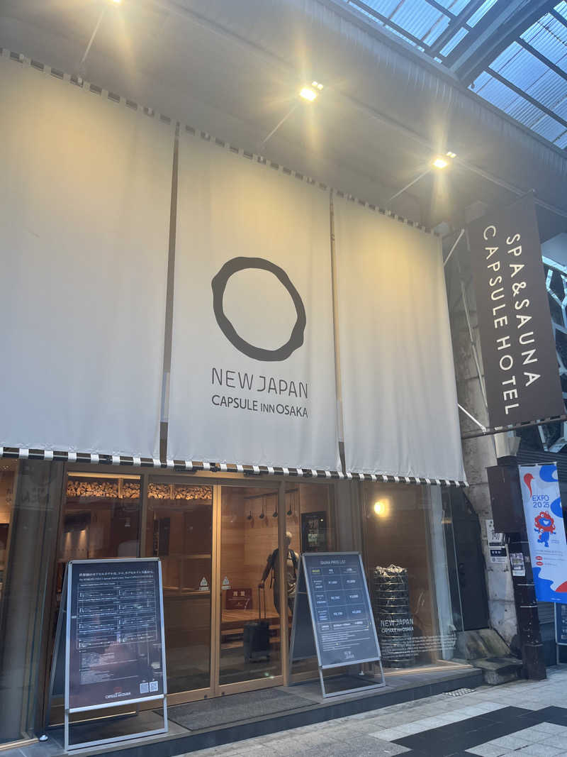 りーさんのニュージャパン 梅田店(カプセルイン大阪)のサ活写真