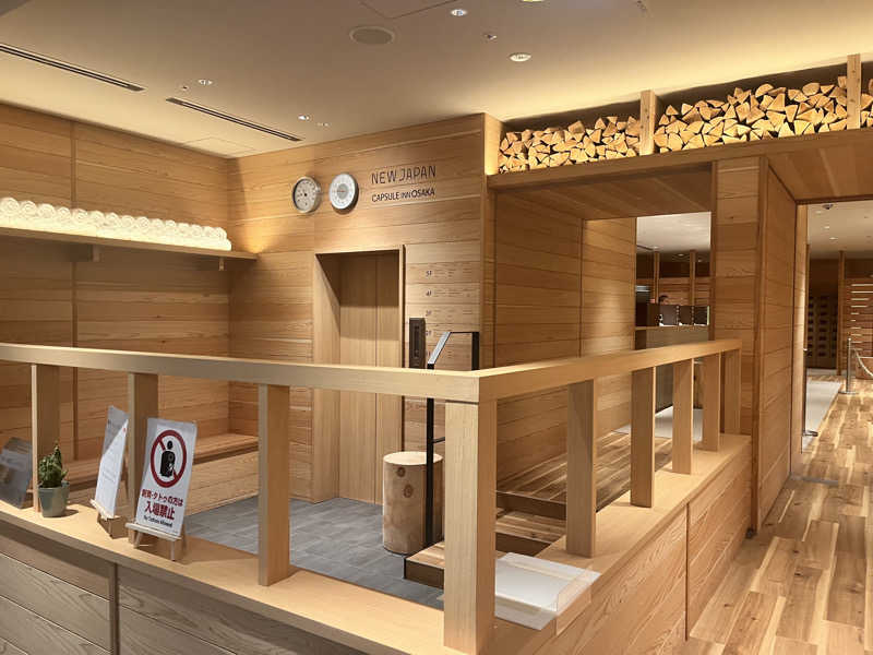 りーさんのニュージャパン 梅田店(カプセルイン大阪)のサ活写真