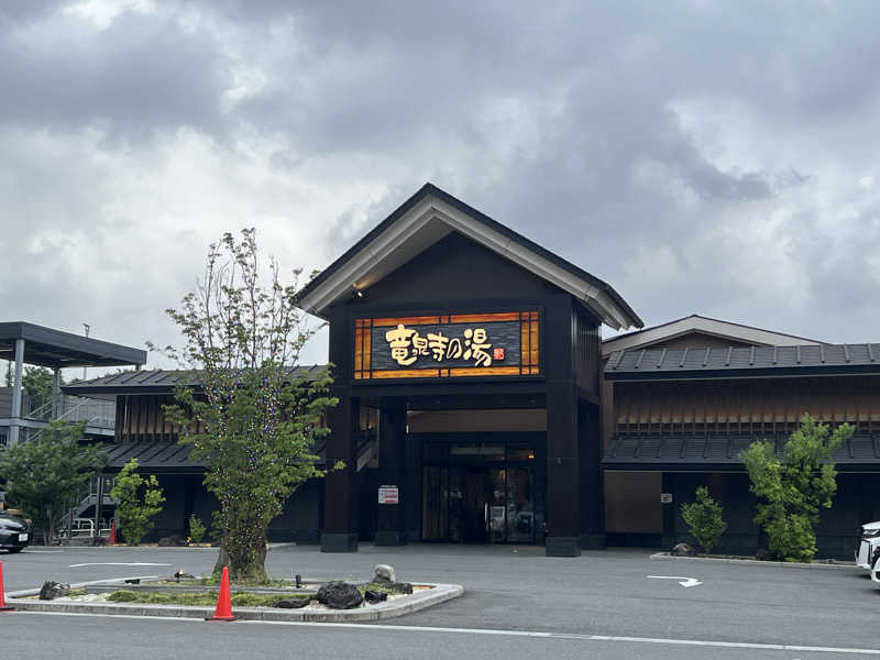 デミフレアさんの天空SPA HILLS 竜泉寺の湯 名古屋守山本店のサ活写真