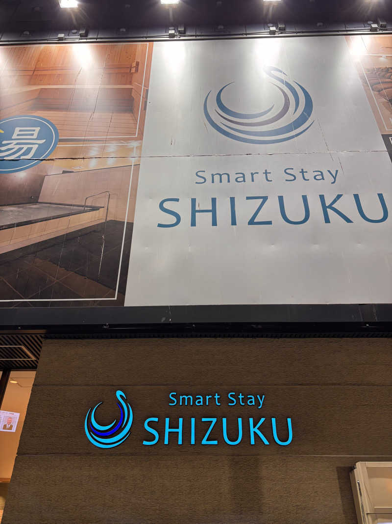SHERRY.PONさんのSmart Stay SHIZUKU 上野駅前のサ活写真