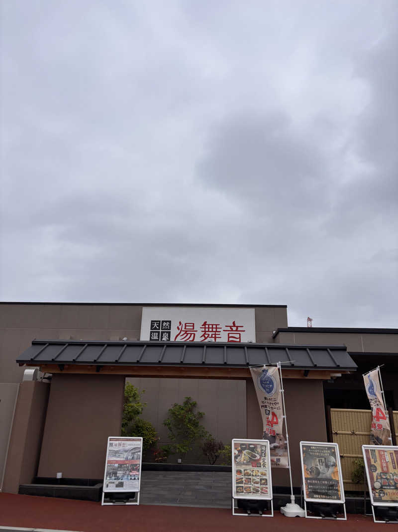 SHERRY.PONさんの天然温泉 湯舞音 市原ちはら台店のサ活写真