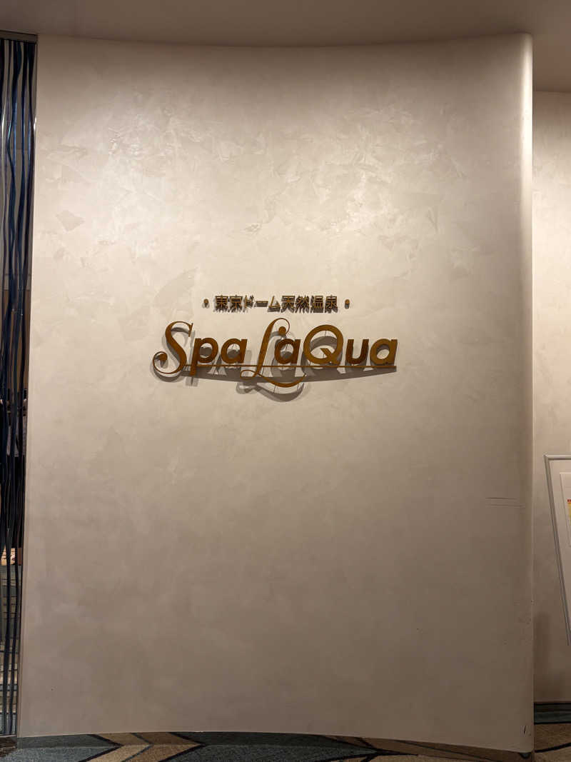 SHERRY.PONさんの東京ドーム天然温泉 Spa LaQua(スパ ラクーア)のサ活写真